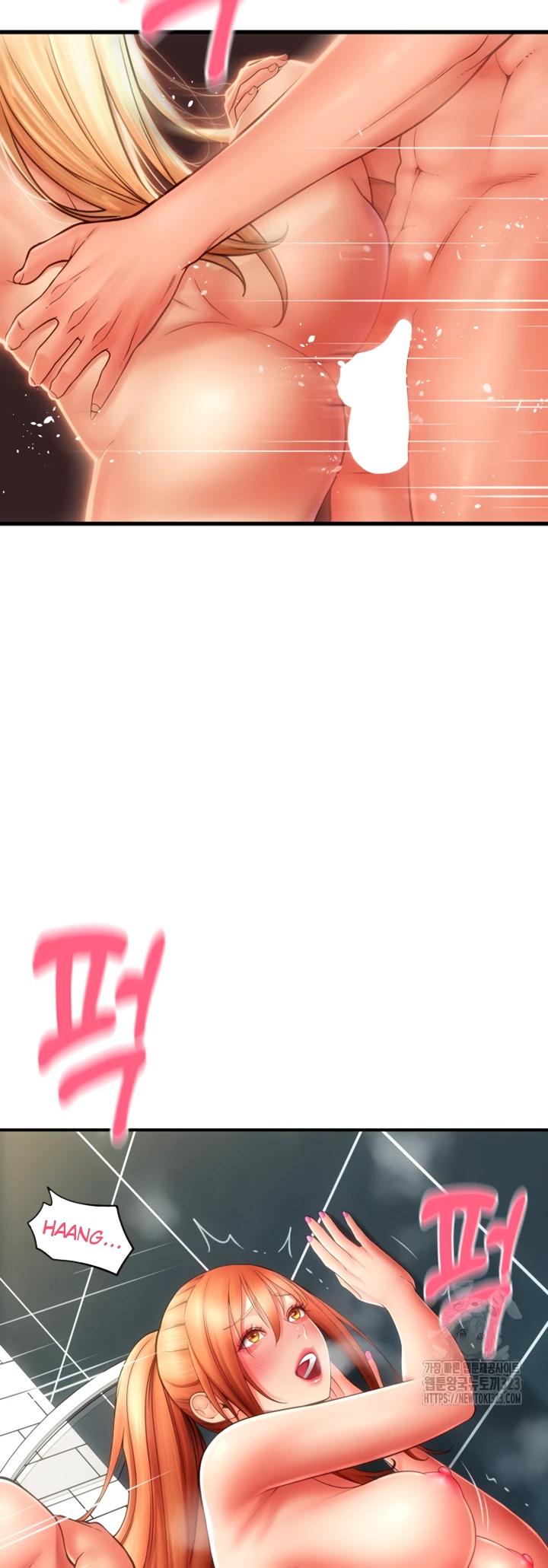 Pay With Sperm Pay Chapter 46 - Page 46
